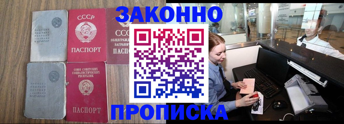 миграционный учет в Волхове